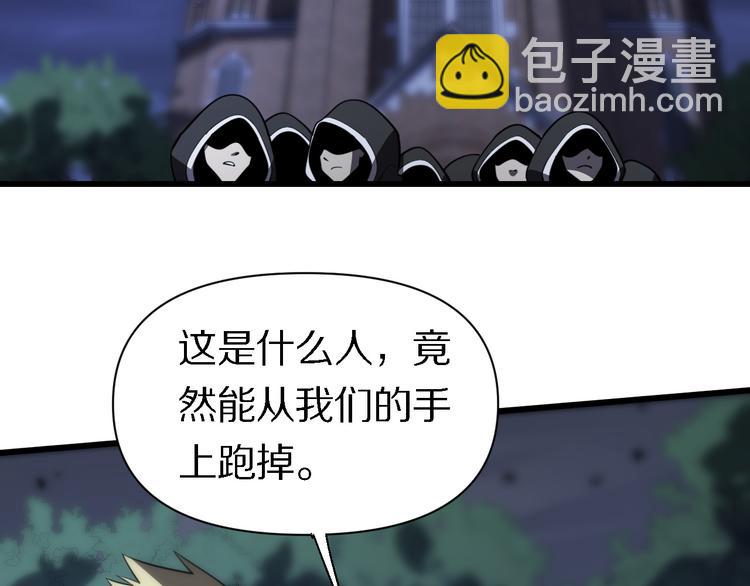 第126话 斩草除根(1/3)-第127话