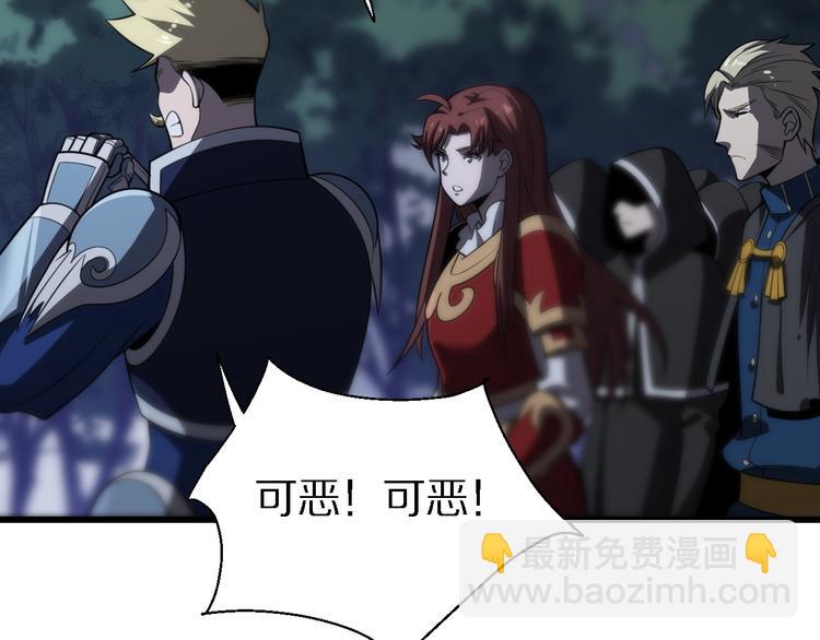 第126话 斩草除根(1/3)-第127话