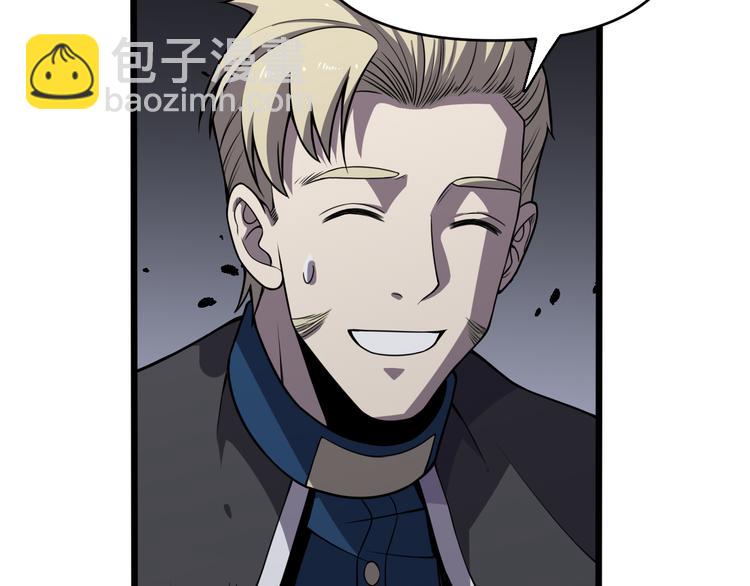 第128话 邢傲飞的惊喜(1/3)-第129话