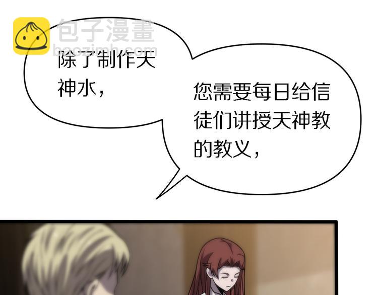 第128话 邢傲飞的惊喜(1/3)-第129话