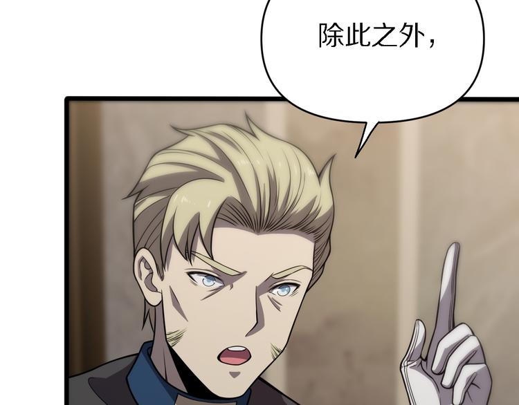 第128话 邢傲飞的惊喜(1/3)-第129话