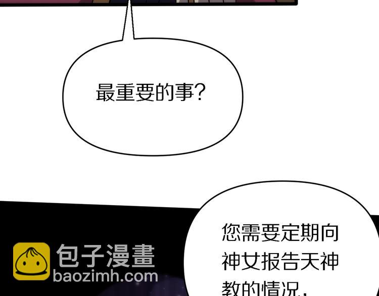 第128话 邢傲飞的惊喜(1/3)-第129话