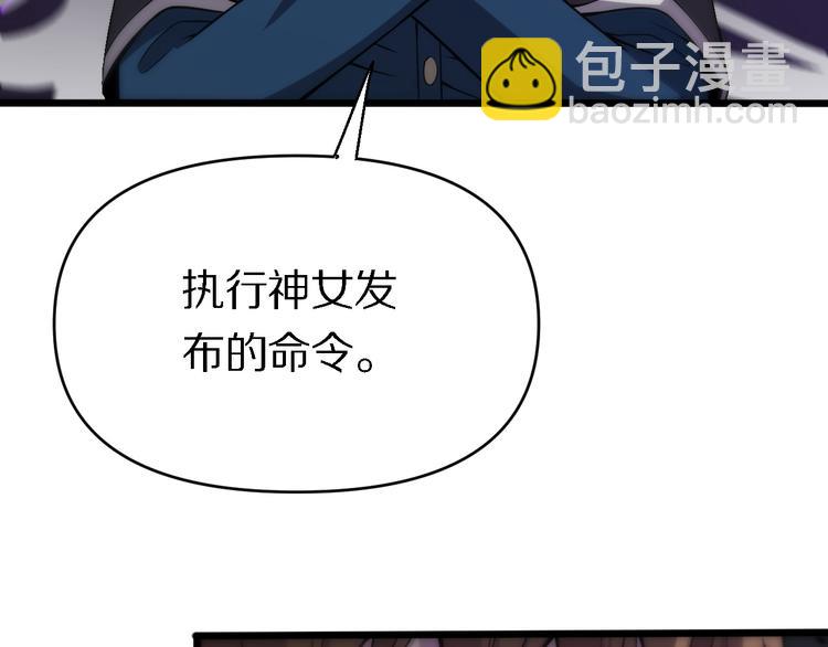 第128话 邢傲飞的惊喜(1/3)-第129话