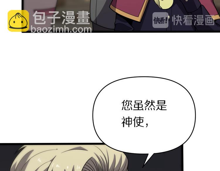 第128话 邢傲飞的惊喜(1/3)-第129话