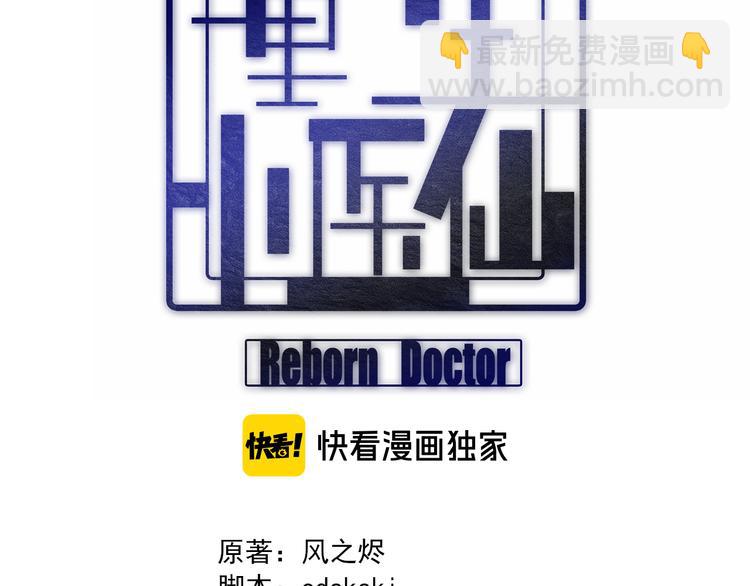 第128话 邢傲飞的惊喜(1/3)-第129话