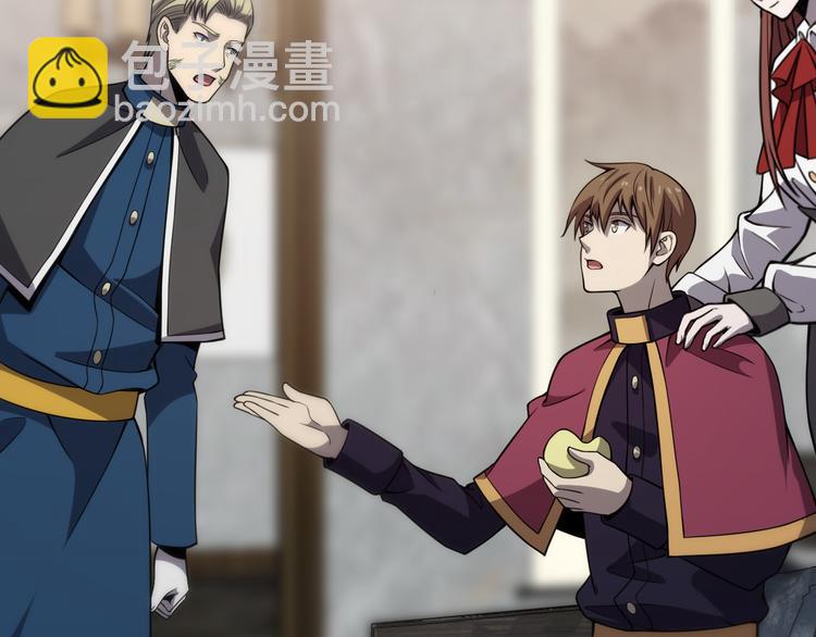 第128话 邢傲飞的惊喜(1/3)-第129话