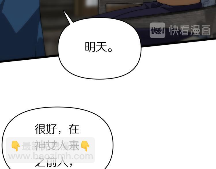 第128话 邢傲飞的惊喜(1/3)-第129话