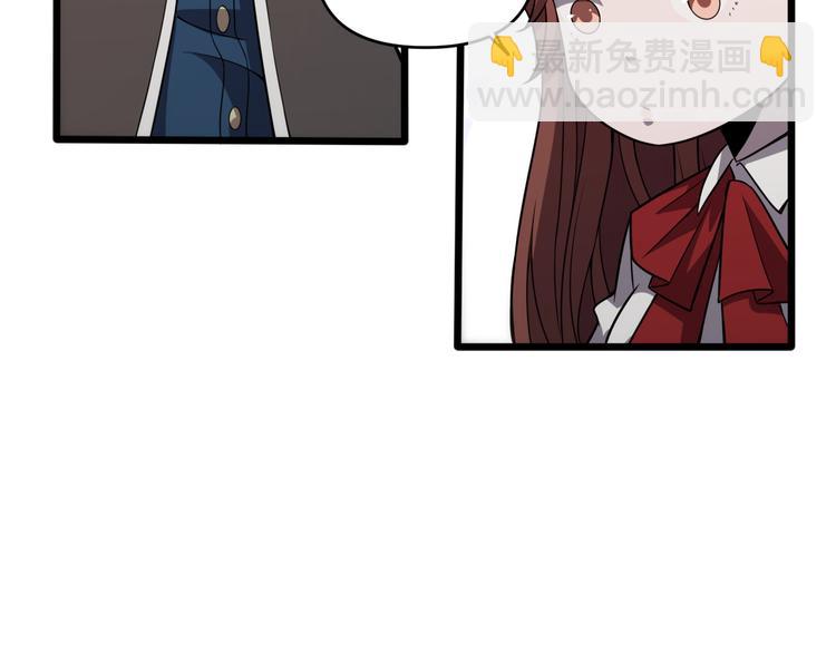 第128话 邢傲飞的惊喜(1/3)-第129话