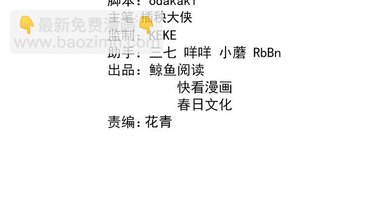 第128话 邢傲飞的惊喜(1/3)-第129话