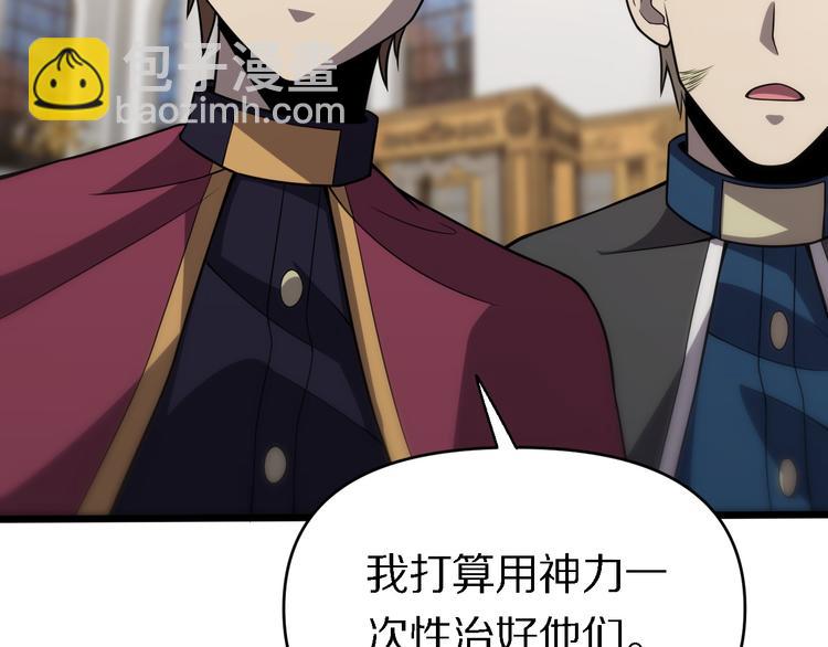 第128话 邢傲飞的惊喜(1/3)-第129话