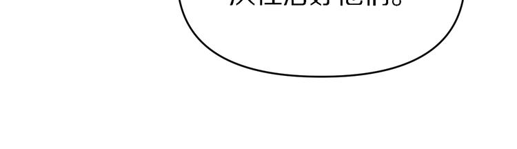 第128话 邢傲飞的惊喜(1/3)-第129话