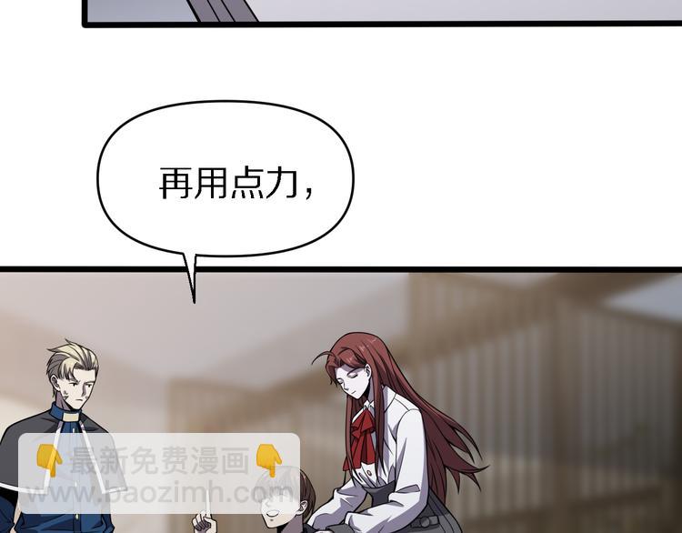 第128话 邢傲飞的惊喜(1/3)-第129话