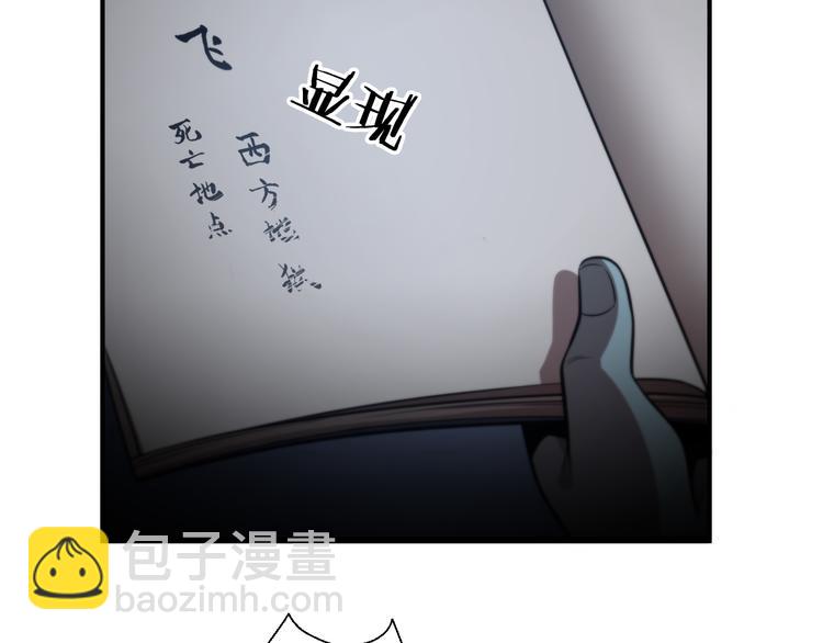 第132话 十世神医(1/3)-第133话