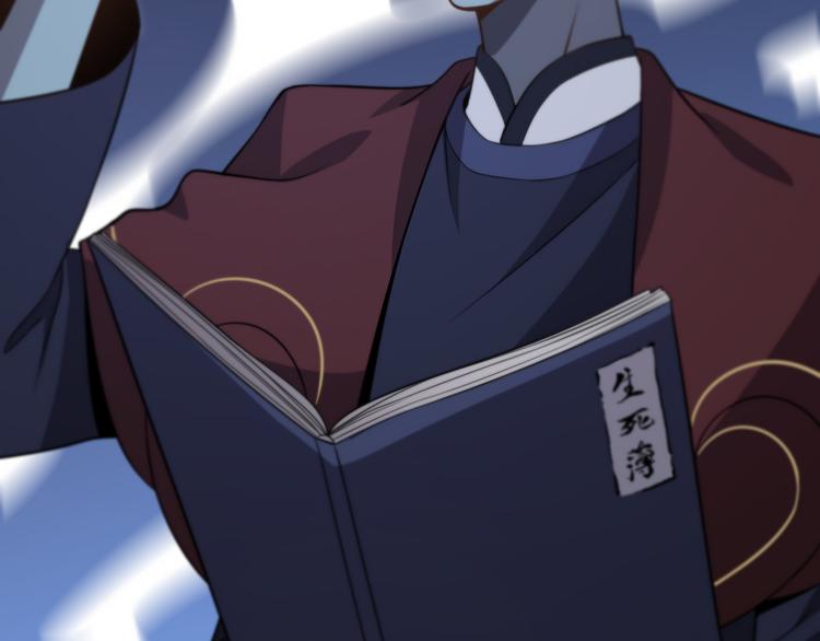 第132话 十世神医(1/3)-第133话