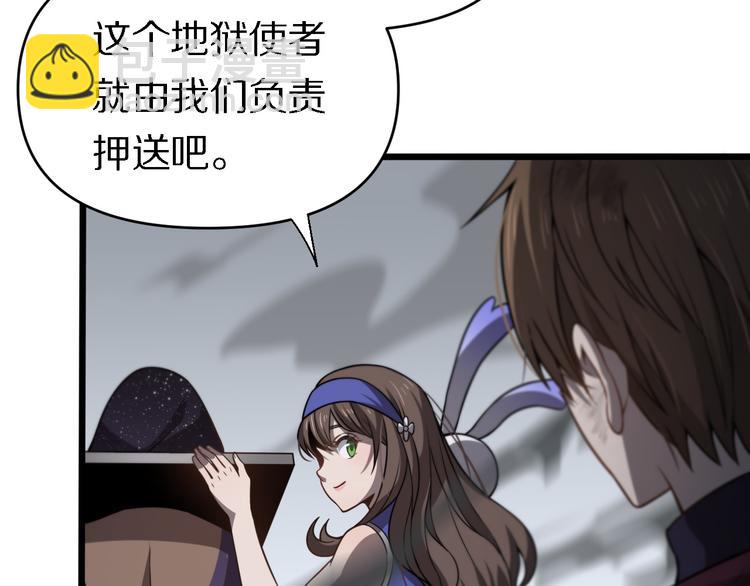 第134话 十殿阎王(1/3)-第135话