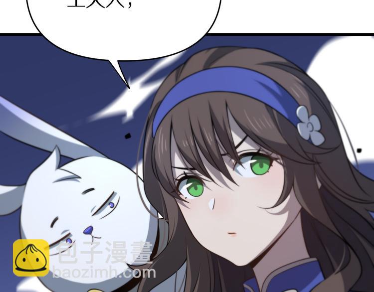 第134话 十殿阎王(1/3)-第135话