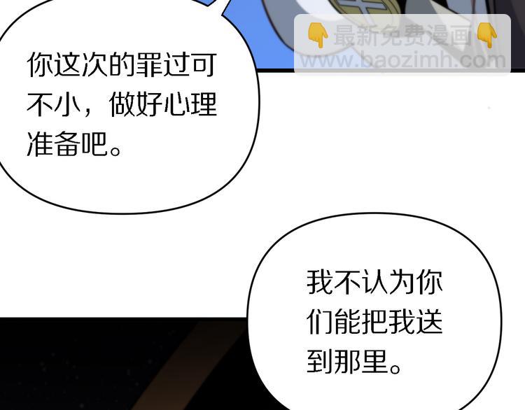 第134话 十殿阎王26