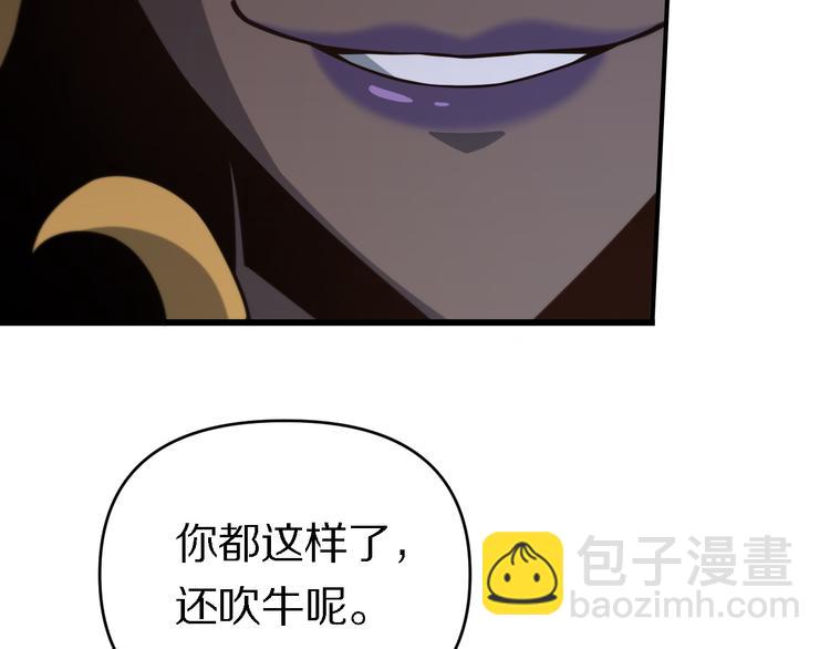 第134话 十殿阎王(1/3)-第135话