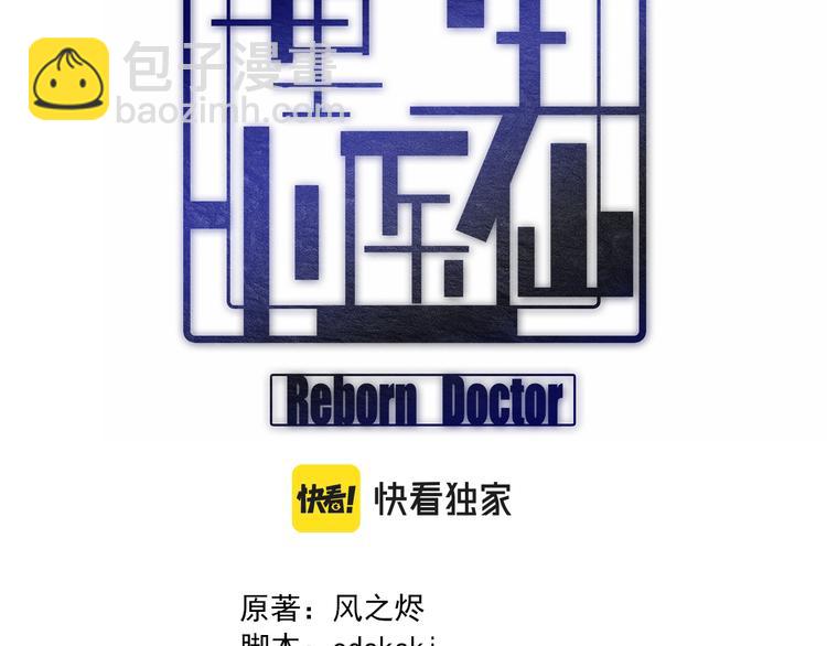 第134话 十殿阎王(1/3)-第135话