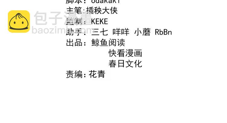 第134话 十殿阎王(1/3)-第135话