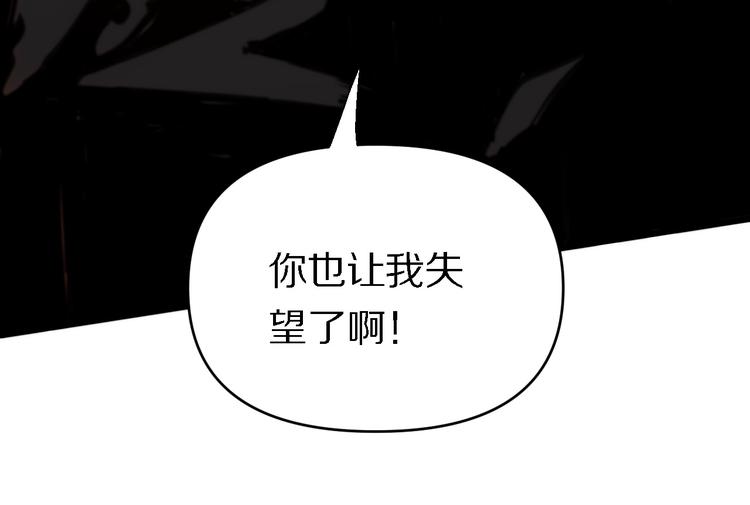 重生小醫仙 - 第134話 十殿閻王(1/3) - 4