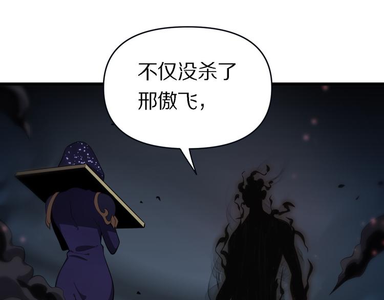 第134话 十殿阎王(1/3)-第135话