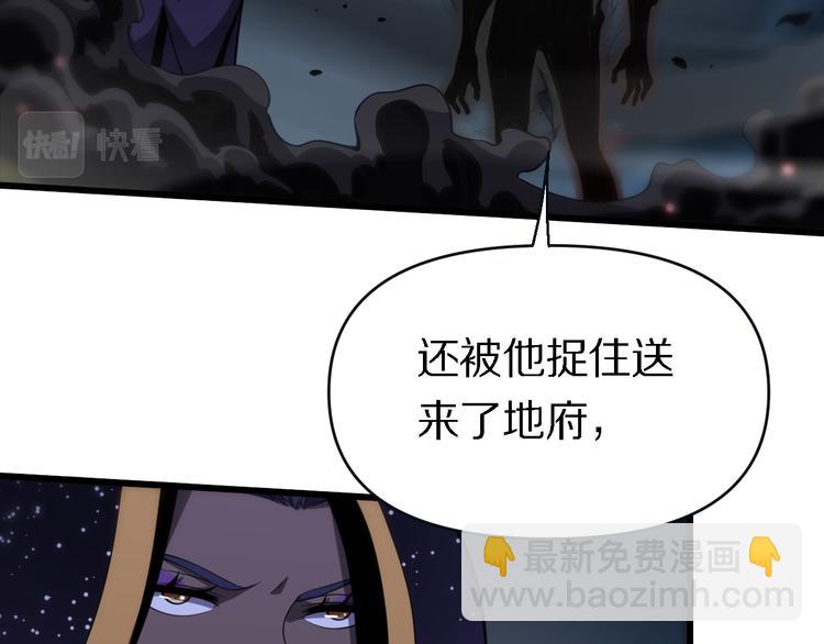 第134话 十殿阎王(1/3)-第135话