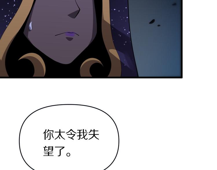 第134话 十殿阎王(1/3)-第135话