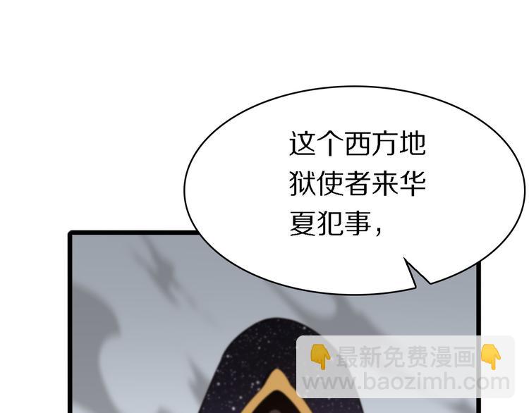 第134话 十殿阎王(1/3)-第135话