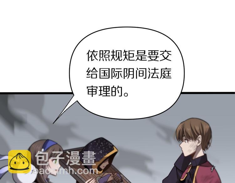 第134话 十殿阎王(1/3)-第135话