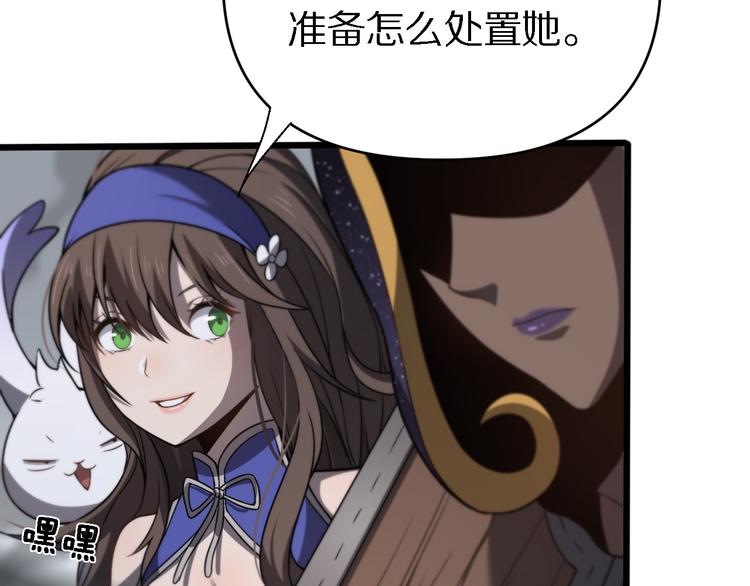 第134话 十殿阎王(1/3)-第135话