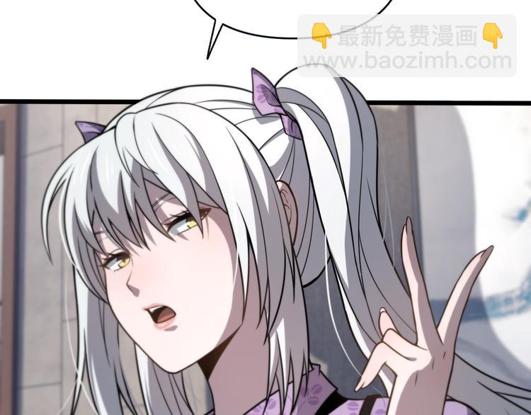 第136话 圣手的试炼(1/3)-第137话