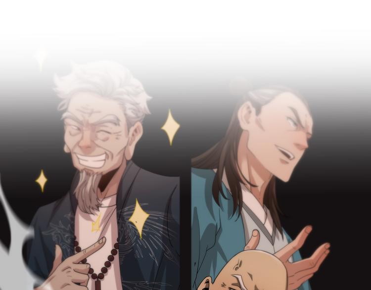 第136话 圣手的试炼(1/3)-第137话