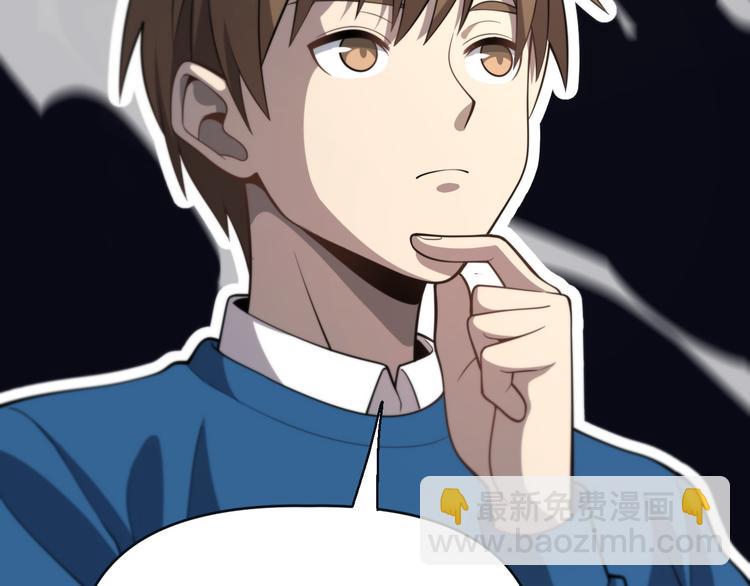 第136话 圣手的试炼(1/3)-第137话