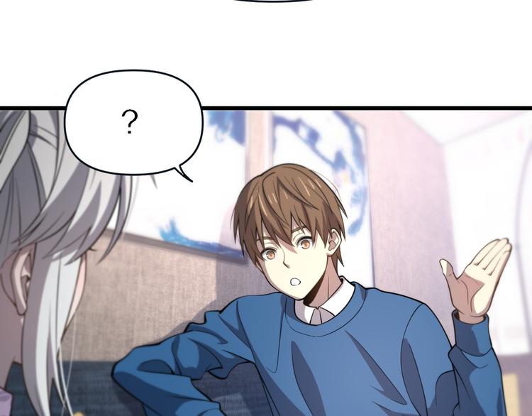 第136话 圣手的试炼(1/3)-第137话