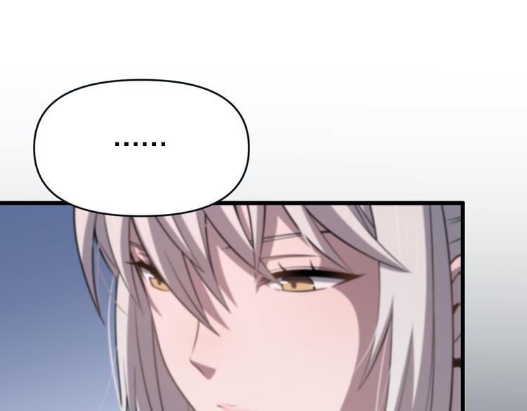 第136话 圣手的试炼(1/3)-第137话