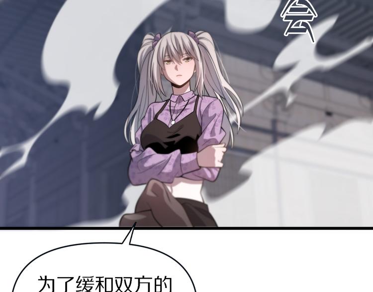 第136话 圣手的试炼(1/3)-第137话