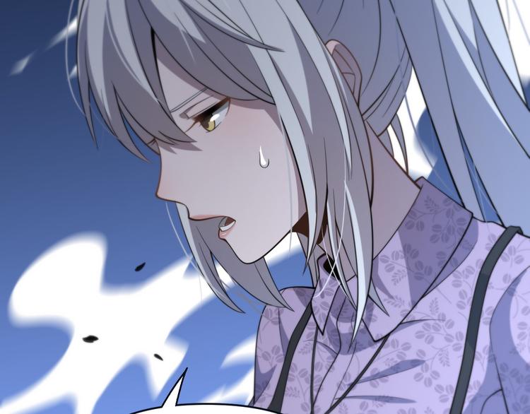 第136话 圣手的试炼(1/3)-第137话