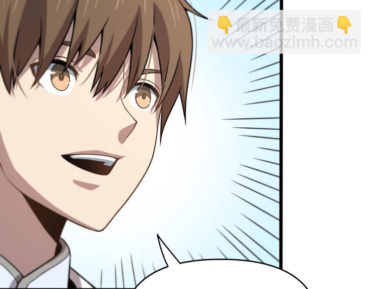 第138话 神医之眼(1/3)-第139话