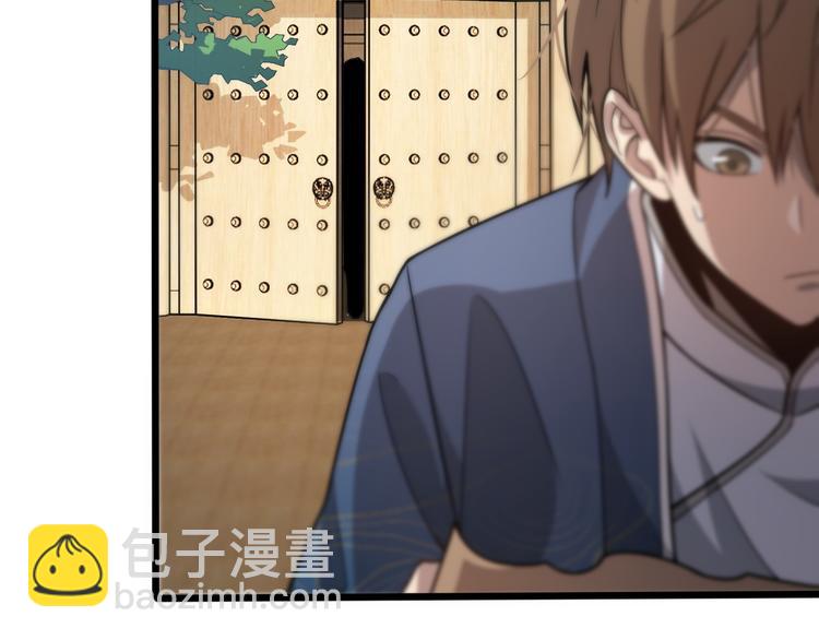 第138话 神医之眼(1/3)-第139话