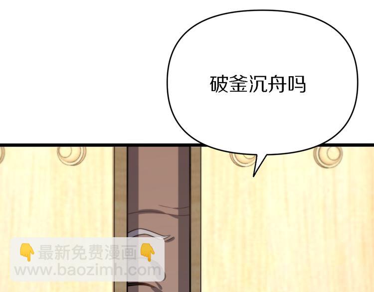 第138话 神医之眼(1/3)-第139话