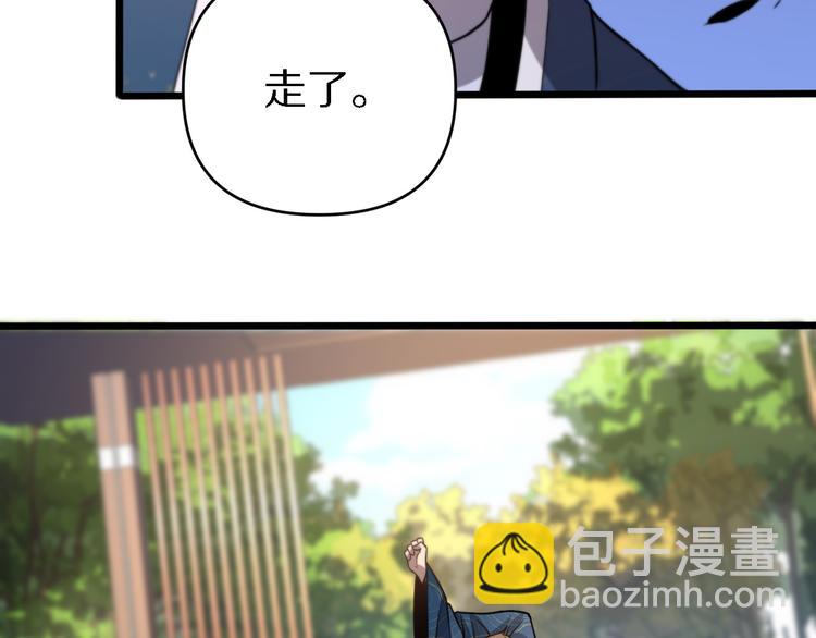 第138话 神医之眼(1/3)-第139话