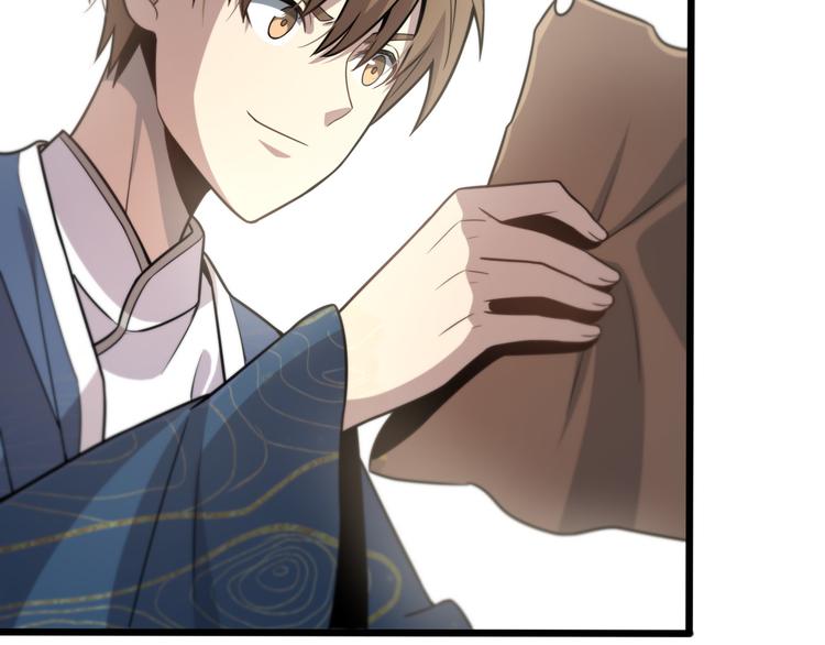 第138话 神医之眼(1/3)-第139话