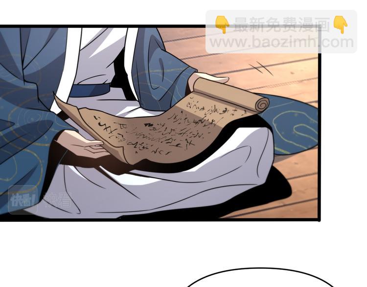 第138话 神医之眼(1/3)-第139话