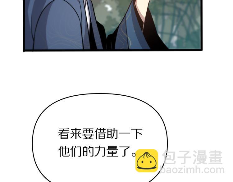 第138话 神医之眼(1/3)-第139话