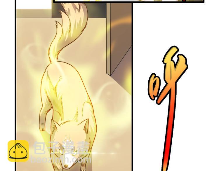 第15话 &ldquo;天降之物&rdquo;(1/3)-第15话