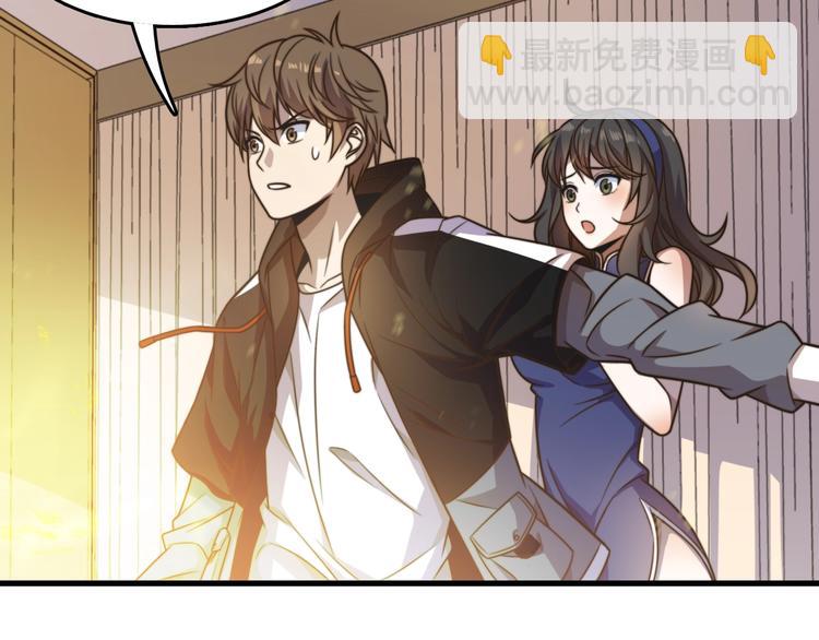 第15话 &ldquo;天降之物&rdquo;(1/3)-第15话