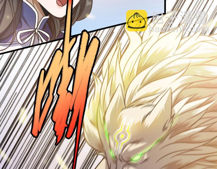 第15话 &ldquo;天降之物&rdquo;(1/3)-第15话