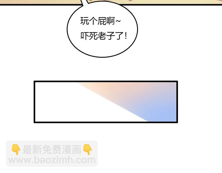 第15话 &ldquo;天降之物&rdquo;(1/3)-第15话