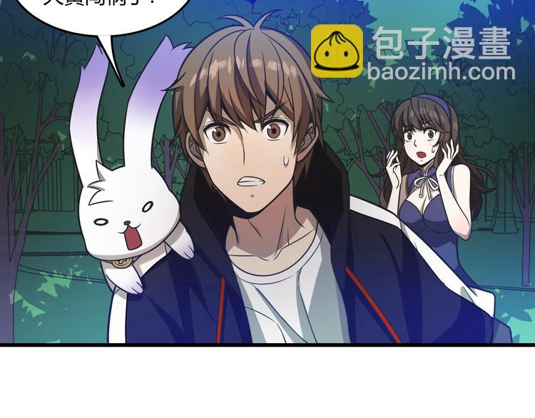 第15话 &ldquo;天降之物&rdquo;(1/3)-第15话